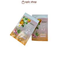 ราคา EPICSHOPZ แท้ ส่งไว ครีม BUTAE DOUBLE C BRIGHTENING CREAM แบบซอง (17344283397)