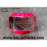 ราคา ขอบไฟหน้า LS 125 NEW HONDA แอลเอส ตัวใหม่ แฟริ่ง KP AUTO (20115133140)