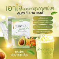 ราคา ส่งฟรี นมผอมอะโวคาโด้ Avocado milk shake น้ำชงคุมหิว 60แคล คุณแม่หลังคลอด ให้นมบุตร ต้องการลดน้ำหนัก ทานได้ (20423091603)