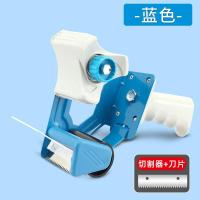 ราคา ที่ตัดเทปปิดกล่องแท่นตัดเทปมีด้ามจับ สำหรับงานปิดกล่องสินค้า (20526170342)