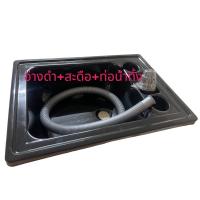 ราคา พร้อมส่ง ขายแยกอ่างสระผมสำหรับเตียงสระผม ฟรีสะดือ ท่อ ครบชุด ไม่มีขานะคะ (20003686615)