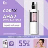 ราคา COSRX AHA 7 Whitehead Power Liquid 100ml โทนเนอร์ที่ช่วยกำจัดสิวหัวขาวและผลัดเซลล์ผิวอย่างอ่อนโยน 100มล (21114119386)
