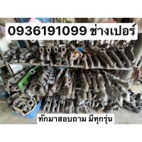 ราคา เขาหล่อ 6 สูบ สิบล้อและรถเกี่ยวข้าวทุกรุ่น พ่นสีเขียวทนความร้อนให้ก่อนส่ง (12071062055)