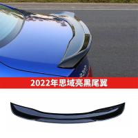 ราคา สปอยเลอร์ หลัง civic fe 2022 Honda civic gen11 (19923181438)