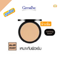 ราคา ส่งฟรี แป้งผสมรองพื้น แป้งพัฟปกปิดดี แป้งพัฟกันน้ำ แป้งหน้าเงาฉ่ำ แป้งเบลอผิว แป้งผิวผ่อง แป้งผิวแห้ง ครีมกันแดด สกินแคร์ (12497533316)