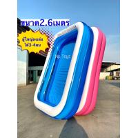 ราคา Np Toys สระว่ายน้ำเด็ก สระน้ำเป่าลม ทรงสี่เหลี่ยมขนาด262 175 50 ซม No 10291 (13600273824)