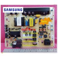 ราคา อะไหล่ของแท้ เมนบอร์ดพาวเวอร์ซัพพลายทีวีซัมซุง BN44 01055A SAMSUNG DC VSS PD BOARD รุ่น UA65TU7000KXMR UA65TU7000KXXT UA65TU8000KXXT UA65TU8100KXXT (15379820146)