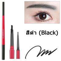 ราคา ดินสอเขียนคิ้ว ยืดหยุ่นเขียนดินสอเขียนคิ้ว 1 5 มมมี 2 หัว (20597283777)