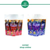 ราคา Sanzoft แซนซอฟ ผลิตภัณฑ์ปรับผ้านุ่ม น้ำยาปรับผ้านุ่ม ขนาด 300 มล (18497203386)