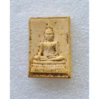 ราคา พระเนื้อผงรุ่นแรกหลวงพ่อขาว หลังรูปเหมือนพระครูพิทักษ์ธรรมคุณ อาจารย์ซ้ง วัดเสาธงกลาง มีกริ่ง จ สมุทรปราการ สภาพสวย (20970585832)