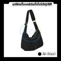 ราคา กระเป๋าใบแฟชั่น สะพายไหล่ทรงสี่เหลี่ยมผืนผ้า รุ่น VI07 กระเป๋าสำหรับผู้หญิง ทำจาก PU หนังนิ่ม จุของได้เยอะ มี3สี ดำ ขาว เขียว (18456843793)