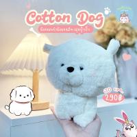 ราคา ReallyCute พร้อมส่ง ตุ๊กตาหมาหัวโต (19655563136)