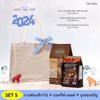 ราคา ของขวัญ ของขวัญปีใหม่ ของขวัญปีใหม่2024 ของที่ระลึก ของขวัญผู้ใหญ่ ชุดของขวัญปีใหม่ ของแจก ปีใหม่ (21039991535)