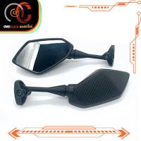 ราคา กระจกส่องหลัง กระจกเเต่งทรง NINJA ใส่CBR 150250300500 R15เก่า ชิวเดิม gpx demon 150gr 200gr กระจกทรงนินจา ลายเคฟล่า ไม่หลอกตา กระจกมองข้าง (21229834784)