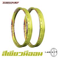 ราคา ล้อมอเตอร์ไซค์ Ride it ล้อขอบ 1 40 x 17 รุ่น Spyder Graphic สีเขียวมะนาว 1 คู่ (5194448747)