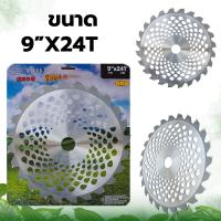 ราคา ใบตัดหญ้า MAYOKI ญี่ปุ่นแท้ ใบตัดหญ้า ใบเลื่อยตัดหญ้าใบวงเดือนตัดหญ้าใบตัดหญ้าวงเดือน ลับคม ลับฟันได้ สินค้าดี ราคาถูก (10392885817)