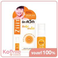 ราคา Ziiit Quix Zuper Strength Serum 5g ซิท เซรั่มแต้มสิวเข้มข้น (8295076820)