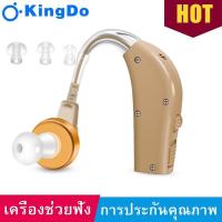 ราคา Hearing Aid เครื่องช่วยฟัง สำหรับผู้สูงอายุ ชาร์จแบต เครื่องช่วยฟังสำหรับผู้สูงอายุ เครื่องช่วยขยายเสียง หูฟังคนหูหนวก เครืองช่วยฟัง (17470949855)