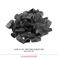 ราคา GLINK GL387 ปลอกหุ้มหัวแลน Plug Boots CAT5 CAT6 RJ 45 50ชิ้น สีดำ ขาว แดง เหลือง เทา น้ำเงิน คละสี (912808514)