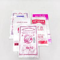 ราคา ถุงร้อนใส ตรานางฟ้า นกพิราบ แพะ จิงโจ้ KS คละยีห้อ ถุงใส่อาหาร ถุงใส่แกง ถุงพลาสติก ถุงคุณภาพดี ขนาด 200 1000กรัม 1 แพ็ค ฃ ค (12540616767)