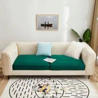 ราคา ผ้าหุ้มเบาะโซฟาผ้าไหมน้ำแข็ง1 4Seatผ้าคลุมเบาะโซฟายืดได้สีล้วนสำหรับเปลี่ยนป้องกันปลอกหุ้ม1ชิ้น (14802570823)