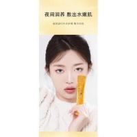 ราคา M266 Hih มาส์กหน้าขาวใส 1กล่อง20ชิ้น สูตรรังนกทอง ผิวเนียนนุ่ม กระชับ หน้า ขาว เนียนใส Sleeping Mask (17594632811)