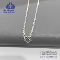 ราคา Kr silver สร้อยคอเงินแท้ ลายน้ำมันโอ 2 mm 2 5 mm 3 mm 4 mm SN8 SN12 SN13 SN14 (20231691140)