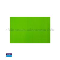 ราคา กระดาษโปสเตอร์สี แบบแข็ง สีหน้าเดียว กระดาษหน้า ขนาด53x70ซม รบกวนไม่สั่งรวมกับสินค้ารายการอื่น ราคา แผ่น KKNT (16459482829)
