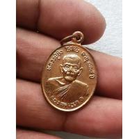 ราคา พระเหรียญ หลวงปู่อิง โชติโญ วัดโคกทม 115 ปี เสาร์ 5 ทองแดงผิวไฟนิยม บุรีรัมย์ รับประกันพระแท้สภาพสวยรับประกันพระแท้ (15430864520)