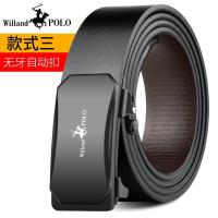 ราคา FKG772 Paul POLO เข็มขัดผู้ชายเข็มขัดหัวเข็มขัดหนังอัตโนมัติหนังวัวแท้ลักษณะลำลองเข็มขัดกางเกงแฟชั่นเกาหลี (11311592281)