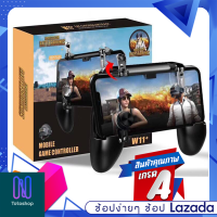 ราคา จอยเกมส์มือถือพร้อมจอย่ปุ่มช่วยยิง เกม pubg freefire Shooting Tab และปุ่ม ROV ROS จอยสติ๊กGamepad สำหรับ Iphone Android ทุกรุ่น ส่งจากไทย ของแท้ 100 (10104110464)