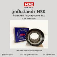 ราคา ลูกปืนล้อหน้า เบอร์ 38BWD26 Honda Jazz city ปี2003 2007 ของ NSK (14253592287)