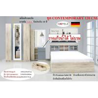 ราคา Raminthra Furniture ชุดห้องนอน 5ฟุต contemporary 120 ซม Bedroom Set (467942790)