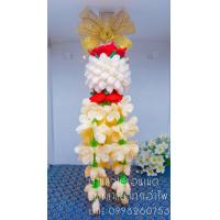 ราคา พวงมาลัยไหมพรมคล้องกระจกรถ (20800746932)