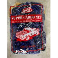 ราคา NSC ตาข่ายคลุมรถกระบะ แค้ป 4ประตู ตอนเดียว รถคอก ทุกขนาด ตาข่ายรถกระบะ ตาข่ายคลุมกระบะ ตาข่าย ตะข่าย (16731273459)