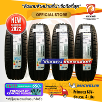 ราคา ยางขอบ18 Michelin 235 65 R18 Primacy SUV ยางใหม่ปี 22 4 เส้น FREE จุ๊บเหล็ก Premium by kenking Power 650 ลิขสิทธิ์แท้รายเดียว (16424094647)