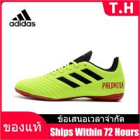 ราคา Counter Genuine ADIDAS PREDATOR TANGO Mens Futsal Shose A210 รองเท้าฟุตบอล The Same Style In The Mall (15916915485)