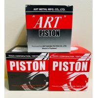 ราคา ลูกสูบ ชุดลูกสูบ ลูกสูบชุด ART กล่องดำ NOUVOMIOFINOSPARK ZX1MIO125iVR150 ลูกสูบ แหวน สลัก ได้ครบชุด (11804410204)