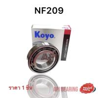 ราคา JTEKT KOYO ลูกปืนเม็ดหมอน NF209 NF เพลาข้อเหวี่ยง ยันม่าร์ TF วงนอก 85 mm รูใน 45 mm ความหนา 19 mm แกนในหลุดข้างเดียว (13329664348)