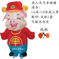 ราคา เสื้อเป่าลมไดโนเสาร์ตัวเล็กแบบเดียวกับใน TikTok cos เสื้อผ้าสำหรับเด็กชุดการแสดงซูโม่ลายวัวนมซอรัสสำหรับผู้ใหญ่ (20304934613)