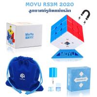 ราคา รูบิค 3x3 แม่เหล็ก gan ที่จับเวลารูบิค เครื่องจับเวลารูบิค CUTECUBE รูบิค เครื่องจับเวลา รูบิค 3x3 ลื่นๆ รูบิค gan 356 m (17090655833)