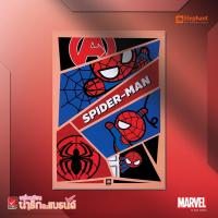 ราคา สมุด สมุดฉีก สมุดรายงาน ลายปก มาร์เวล A4 PMV 70G 30S ราคาต่อ 1 เล่ม สินค้าลิขสิทธิ์แท้ (15876852498)