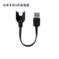 ราคา พร้อมส่ง สายชาร์จ Mi Band 2 3 4 5 6 7 Charger For Xiaomi Band ที่ชาร์จ Mi band 7 Mi band 6 Mi band 5 Mi band 4 mi band 3 MI BAND 2 (20679676687)