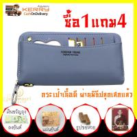ราคา กระเป๋าสตางค์ตามวันเกิด กระเป๋าสตางค์เฮงๆ กระเป๋าสตางค์เรียกทรัพย์ สีฟ้า จำนวน1ชิ้น แถมฟรีขวัญถุงลงยันต์ ยันต์กวักทรัพย์ ธูปขอห (4127020448)