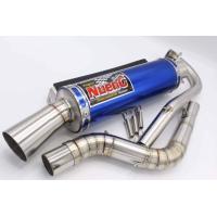 ราคา ท่อสูตรเวฟ110i เวฟ125ดรีมซุปเปอร์คัพ ลูกเดิมถึง56 ท่อสูตรเวฟ125 ปลายน้ำเงิน (4544378397)