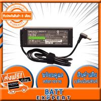 ราคา Sony Adapter อะแดปเตอร์ Sony 19 5v 4 74a 6 5 4 4mm รับประกันสินค้า 1 ปี (1137306655)