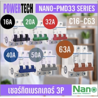 ราคา 3P เซอร์กิตเบรกเกอร์ เบรคเกอร์ NANO PLUS 3Pole 6kA 50A PMD33 C16 C20 C32 C40 C50 C63 (19603626185)