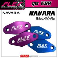 ราคา อุด EGR ฝั่งไอเสีย สำหรับ DMAX CHEVเก่า VIGO REVO NEW CHEV 5 เกียร์ NISSAN NAVARA MITSUBISHI TRITON (17042412947)