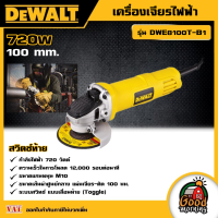 DeWALT เครื่องเจียรไฟฟ้า 4 นิ้ว 720w รุ่น DWE8100T