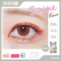 ราคา Sirine caocoซีริน คาโค่ TATOTO ของแท้100 มีอย ไทย (16422909127)